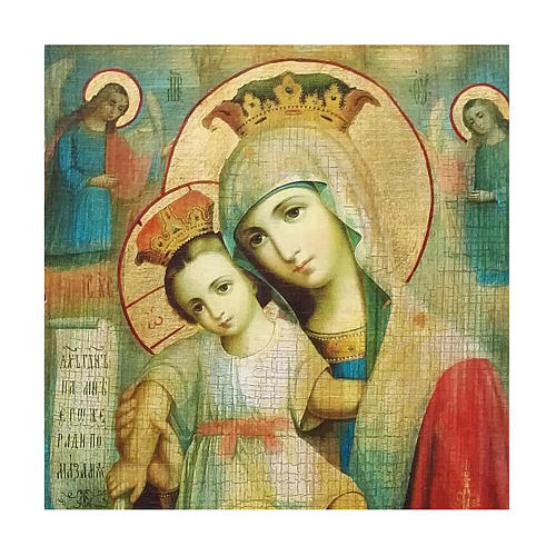 Ícone Rússia pintado decoupáge Mãe de Deus Axion Estin 30x20 cm 2