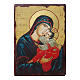Icône Russie peinte découpage Mère de Dieu du Doux Baiser 30x20 cm s1