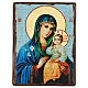 Ícone Rússia pintado decoupáge Nossa Senhora do Lírio branco 30x20 cm s1