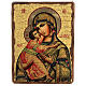 Icono ruso pintado decoupage Virgen de Vladimir 30x20 cm s1