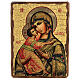 Russian icon Our Lady of Vladimir, in painted decoupage 30x20 cm s1