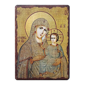 Russian icon Mother of God of Jerusalem, painted and decoupaged 30x20 cm