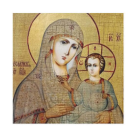 Russian icon Mother of God of Jerusalem, painted and decoupaged 30x20 cm