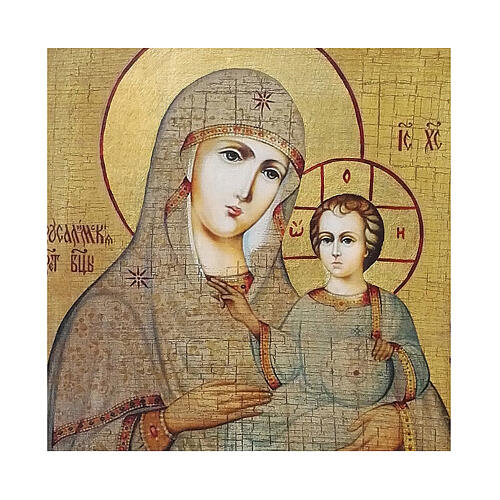 Russian icon Mother of God of Jerusalem, painted and decoupaged 30x20 cm 2