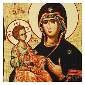 Russian icon Mother of God of the Three Hands, painted and decoupaged 30x20 cm