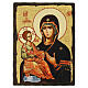 Ícone Rússia pintado decoupáge Mãe de Deus das Três Mãos 30x20 cm s1