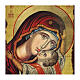 Russian icon Kardiotissa, in painted decoupage 30x20 cm s2
