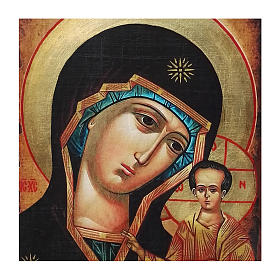 Icône russe peinte découpage Vierge Kazanskaya 30x20 cm