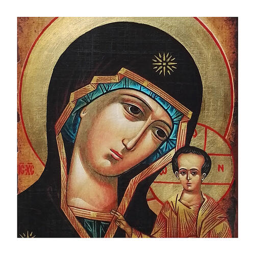 Russian icon Our Lady of Kazan, in painted decoupage 30x20 cm 2