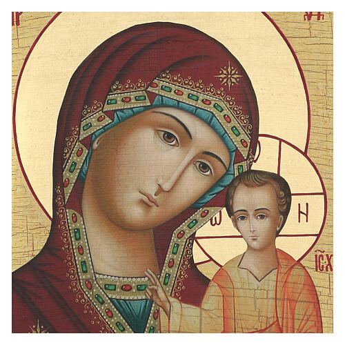 Icône russe peinte découpage Vierge de Kazan 40x30 cm 2