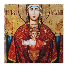 Russian icon Our Lady of the Infinte Chalice, painted and decoupaged 40x30 cm