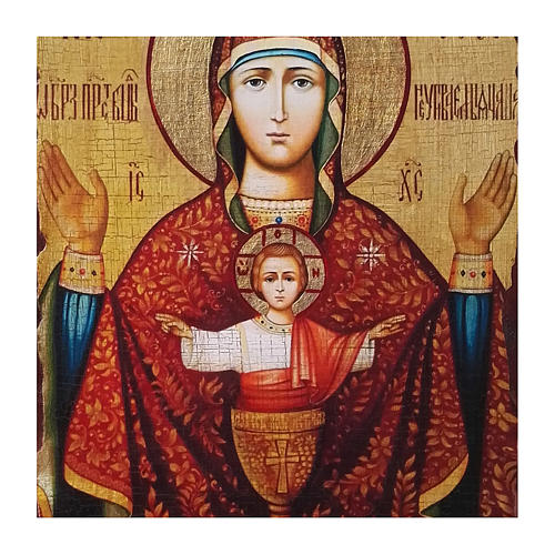 Russian icon Our Lady of the Infinte Chalice, painted and decoupaged 40x30 cm 2