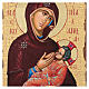 Ícone Rússia pintado decoupáge Mãe de Deus Galaktotrophousa 40x30 cm s2