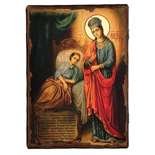 Russische Ikone, Malerei und Découpage, Muttergottes der Genesung, 40x30 cm 5