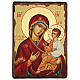 Russian icon Panagia Gorgoepikoos, in painted decoupage 40x30 cm s1
