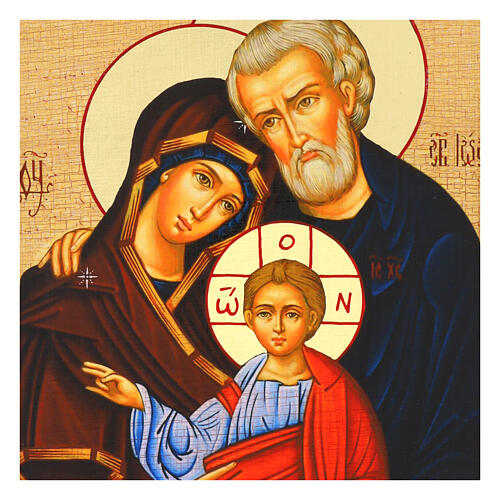 Russian icon Holy Family, painted and decoupaged 40x30 cm 2