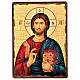 Ícone Rússia pintado decoupáge Cristo Pantocrator 40x30 cm s1