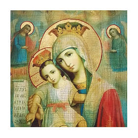 Russische Ikone, Malerei und Découpage, Muttergottes Wahrhaft würdig, 40x30 cm