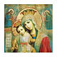 Ícone Rússia pintado decoupáge Mãe de Deus Axion Estin 40x30 cm s2