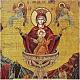 Ícone Rússia pintado decoupáge Mãe de Deus Manancial da Vida 40x30 cm s2
