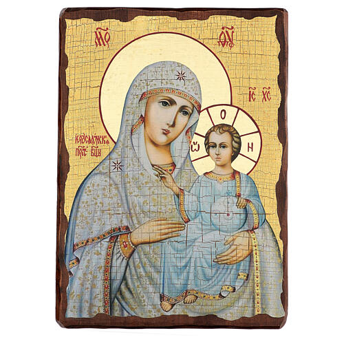 Russian icon Virgin of Jerusalem, painted and decoupaged 40x30 cm 1