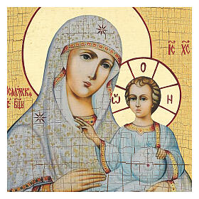 Icona Russia dipinta découpage Madonna di Gerusalemme 40x30 cm