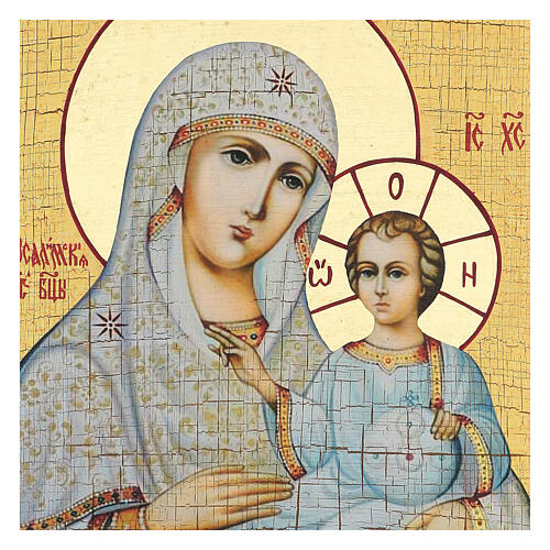 Icona Russia dipinta découpage Madonna di Gerusalemme 40x30 cm 2