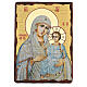 Ícone Rússia pintura e decoupáge Nossa Senhora de Jerusalém 40x30 cm s1