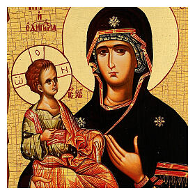 Icono ruso pintado decoupage Virgen de las tres manos 40x30 cm