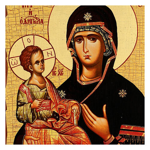 Icône russe peinte découpage Mère de Dieu aux trois mains 40x30 cm 2