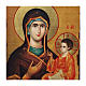 Ícone Rússia pintura e decoupáge Mãe de Deus Odighitria 40x30 cm s2