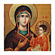 Virgin of Hodegetria Russian icon painted decoupage 40x30 cm s2