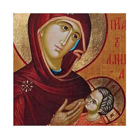 Russian icon Nursing Madonna, painted and decoupaged 10x7 cm