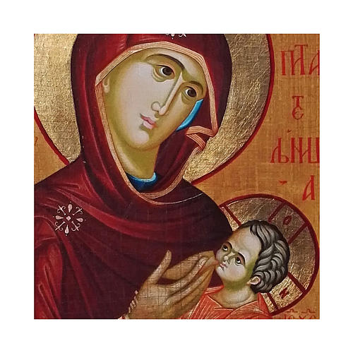 Ícone russo pintura e decoupáge Mãe de Deus Galaktotrophousa 10x7 cm 2