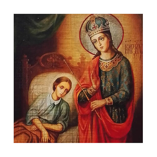 Russian icon painted decoupage, Tselitelnitsa Healer icon 10x7 cm  2