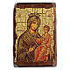Ícone russo pintura e decoupáge Mãe de Deus Panagia Gorgoepikoos 10x7 cm s1