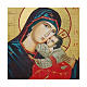 Russische Ikone, Malerei und Découpage, Muttergottes, das Kind küssend, 10x7 cm s2