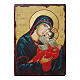 Russian icon painted decoupage, Madonna sweet kissing 10x7 cm s1