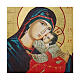 Russian icon painted decoupage, Madonna sweet kissing 10x7 cm s2