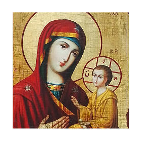 Icona russa dipinta découpage Madonna Tikhvinskaya 10x7 cm