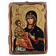 Icône Russie peinte découpage Mère de Dieu aux trois mains 10x7 cm s1