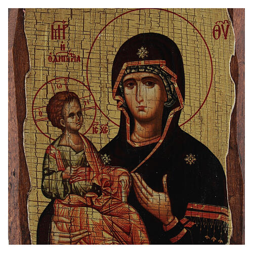 Russian icon in painted decoupage, Mother of God of Three Hands 10x7 cm 2