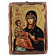 Russian icon in painted decoupage, Mother of God of Three Hands 10x7 cm s1