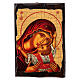 Ícone Rússia decoupáge e pintura Nossa Senhora Kardiotissa 10x7 cm s1