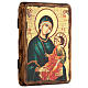 Icône russe peinte découpage Vierge Gregorousa 18x14 cm s3