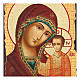 Russian icon Our Lady of Kazan, painted and decoupaged 17x13 cm s2