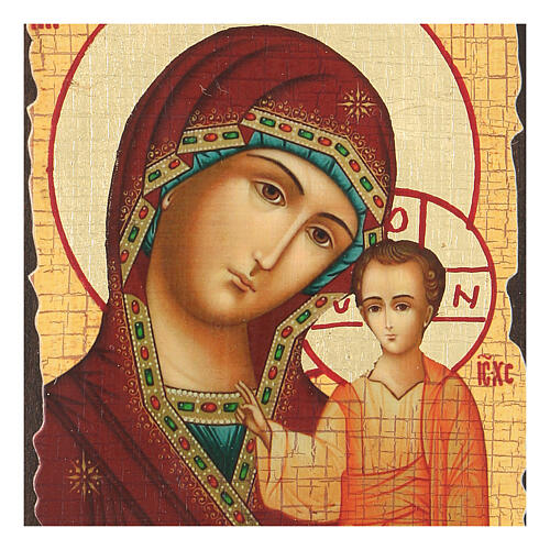 Icône russe peinte découpage Vierge de Kazan 18x14 cm 2