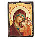 Icône russe peinte découpage Vierge de Kazan 18x14 cm s1