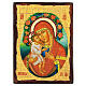 Icône russe peinte découpage Mère de Dieu Zhirovitskaya 18x14 cm s1