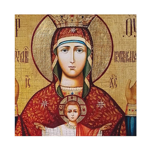 Russian icon Our Lady of the Infinite Chalice, painted and decoupaged 17x13 cm 2
